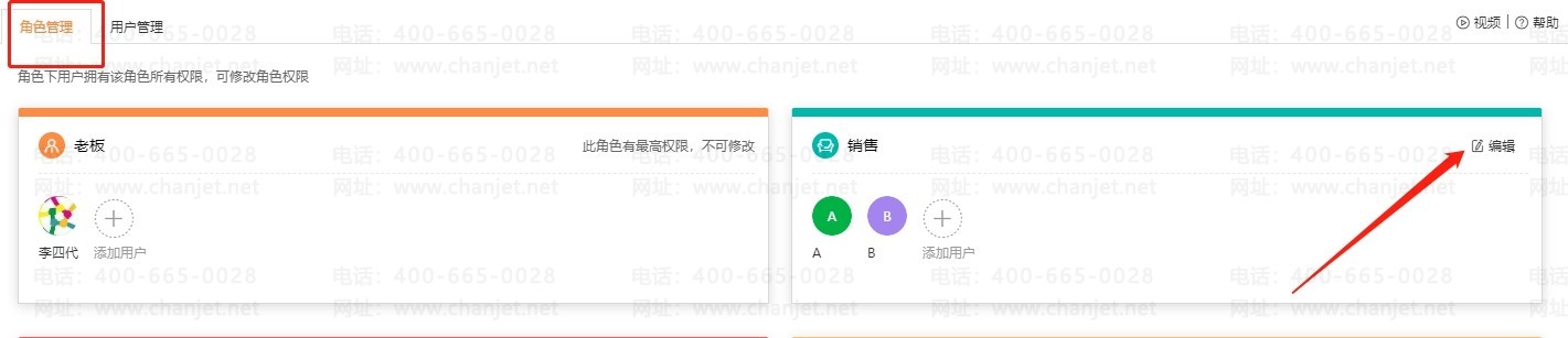 οҵԱܲ鿴ɱͽȨޣ__οҵԱܲ鿴ɱͽȨޣ