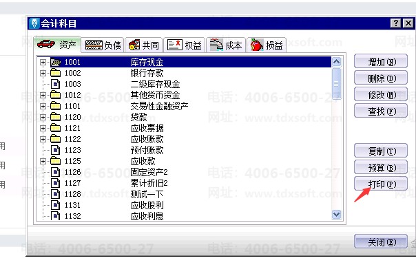 ��ҵ΢�Ž�ͼ_16970099409146.png