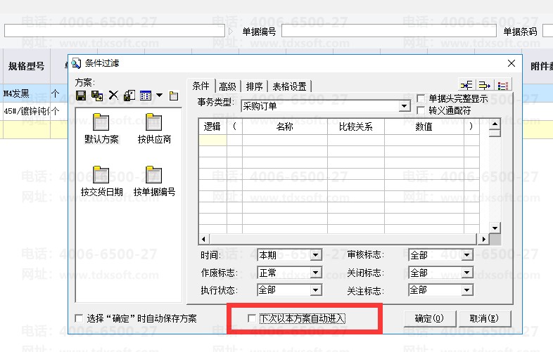 QQ��ͼ20220805161748.png