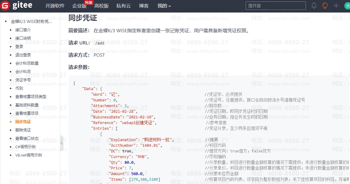 QQ��ͼ20210831142711.png