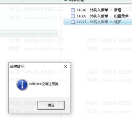 QQͼƬ20210526092720.png