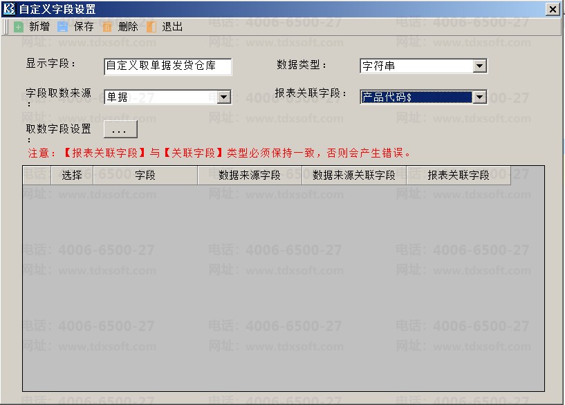 ΢�Ž�ͼ_20201118103455.png