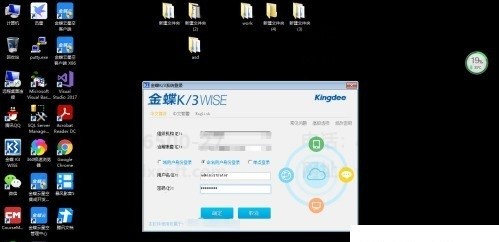 ��� K3 WISE�������Ĭ�ϻ������ͣ�