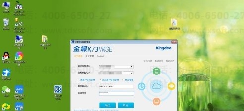 ���K3 Wise��β鿴�ϻ���־��