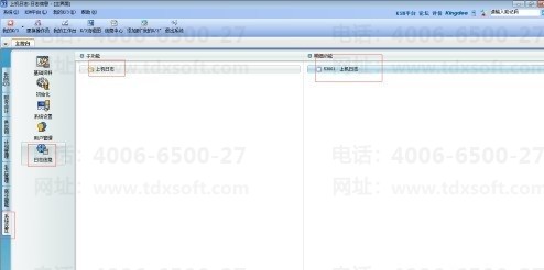 ���K3 Wise��β鿴�ϻ���־��