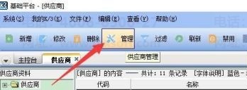 ���K3��ô���ù�Ӧ��
