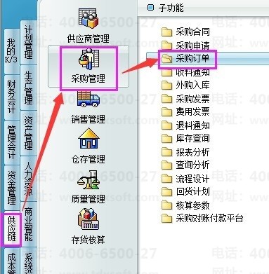 ���K3��ν��롰�ɹ�������