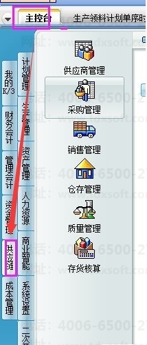 ���K3��ν��롰�ɹ�������