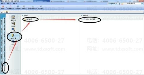 ���K3�����û���½������Ȩ�޵�����