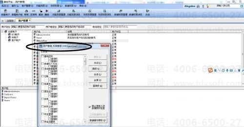 ���K3�����û���½������Ȩ�޵�����